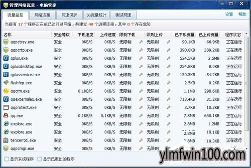 win10系统电脑百度图片无法显示怎么办?