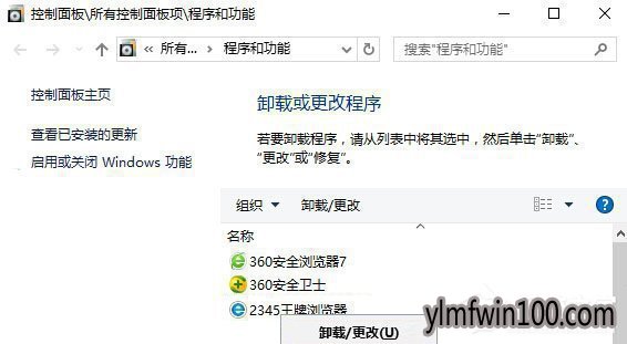 Win10系统电脑浏览器提示“403 Forbidden”怎么办?