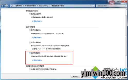 win8ϵͳ���Կ��������ʧ�鵫����������ʹ����ô�죿