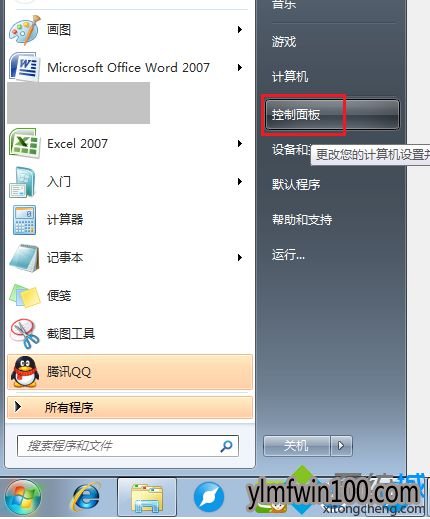 win8ϵͳ���Կ��������ʧ�鵫����������ʹ����ô�죿