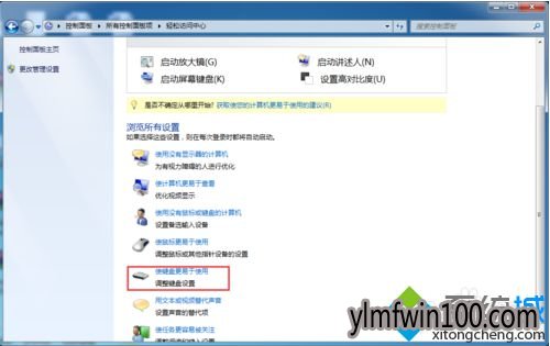 win8ϵͳ���Կ��������ʧ�鵫����������ʹ����ô�죿