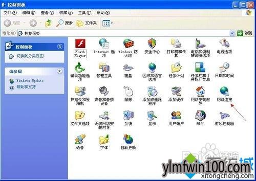 winxp系统电脑发生ip地址冲突怎么办?