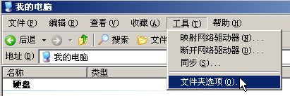 WIN8系统电脑不能用鼠标双击运行jar文件怎么办?