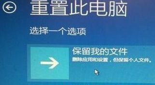 雨林木风w10系统开机出现蓝屏错误代码0x00000f4如何解决?