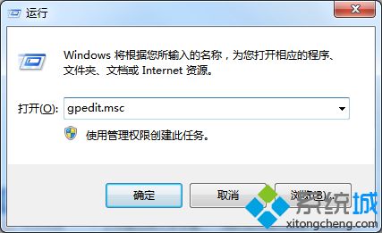 win7系统电脑hao123设置不了主页如何解决?