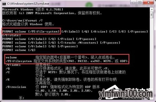 win10系统电脑硬盘无法格式化怎么办?