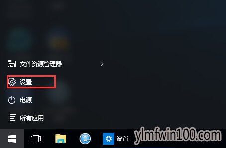 Win10系统怎么设置默认打开程序和打开软件的方法