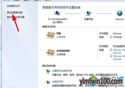 笔记本win7电脑桌面本地连接图标不见了如何找回?