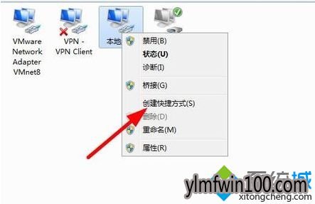 笔记本win7电脑桌面本地连接图标不见了如何找回?