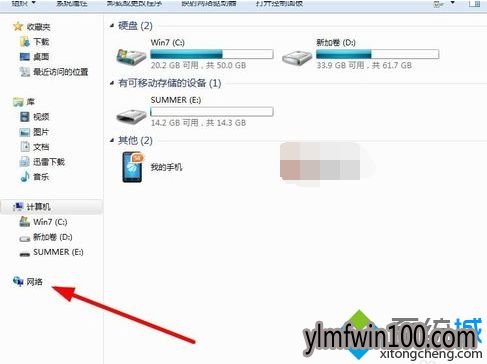 笔记本win7电脑桌面本地连接图标不见了如何找回?