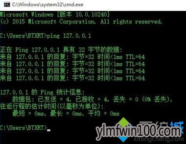 win7系统电脑重装系统后不能上网怎么办?