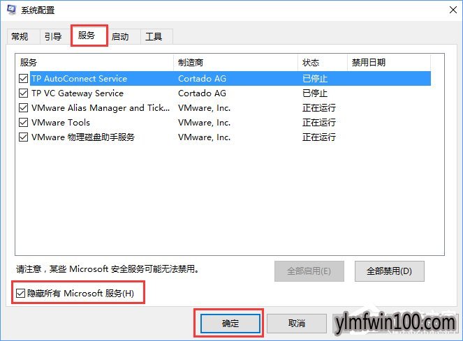 W10ϵͳ���Խ�ͼ����ʧЧ����ô����ķ���
