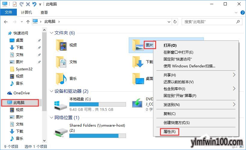 W10ϵͳ���Խ�ͼ����ʧЧ����ô����ķ���
