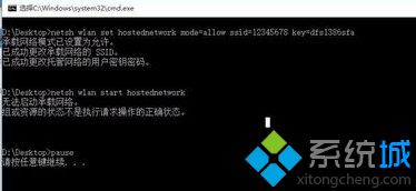 win10系统电脑执行bat文件后看不到结果怎么办?