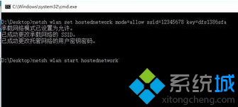 win10系统电脑执行bat文件后看不到结果怎么办?