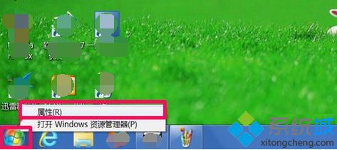 win7系统电脑怎么取消菜单中突出显示新安装程序的设置?