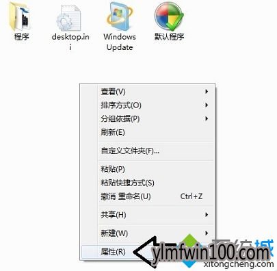 win7系统电脑怎么找回开始菜单中显示的程序?