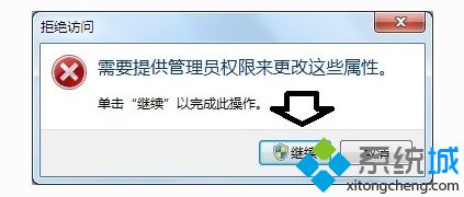 win7系统电脑怎么找回开始菜单中显示的程序?