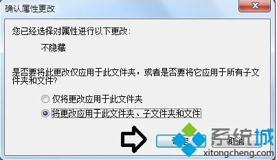 win7系统电脑怎么找回开始菜单中显示的程序?