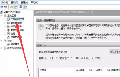 win10系统电脑如何设置宽带开机自动连接的方法