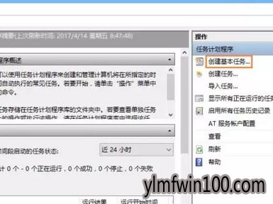 win10系统电脑如何设置宽带开机自动连接的方法
