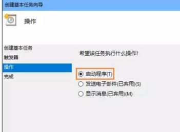 win10系统电脑如何设置宽带开机自动连接的方法