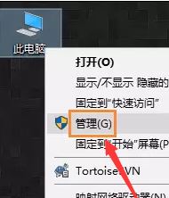 win10系统电脑如何设置宽带开机自动连接的方法