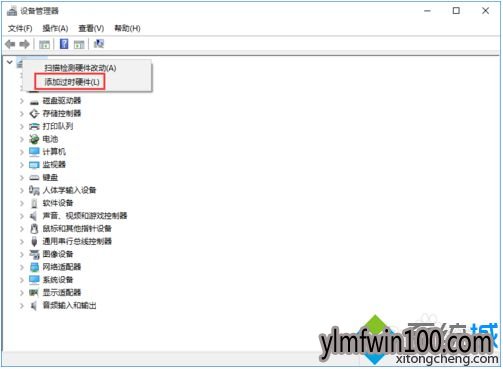 win7系统电脑无法打开程序提示Pro/ENGINEER已停止工作怎么办?