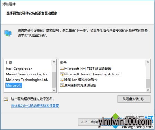 win7系统电脑无法打开程序提示Pro/ENGINEER已停止工作怎么办?