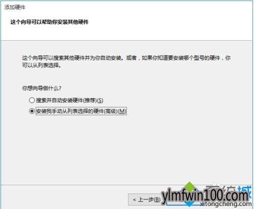 win7系统电脑无法打开程序提示Pro/ENGINEER已停止工作怎么办?