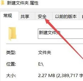 win10系统电脑c盘访问被拒绝访问怎么办?