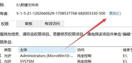 win10系统电脑c盘访问被拒绝访问怎么办?