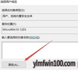 win10系统电脑c盘访问被拒绝访问怎么办?