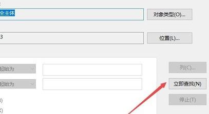 win10系统电脑c盘访问被拒绝访问怎么办?