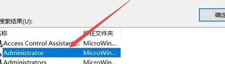 win10系统电脑c盘访问被拒绝访问怎么办?