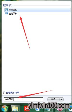 windows10系统电脑怎么打开控制面板?