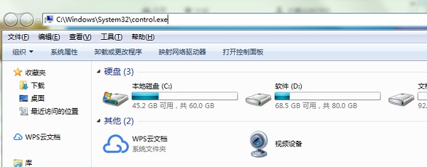 windows10系统电脑怎么打开控制面板?