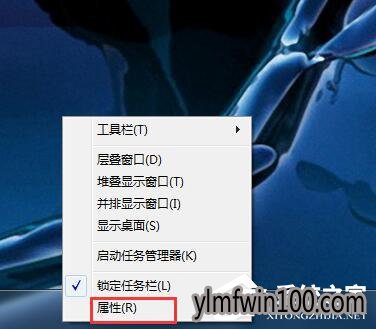WIN10系统电脑怎么隐藏桌面右下角的图标?