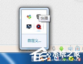 WIN10系统电脑怎么隐藏桌面右下角的图标?