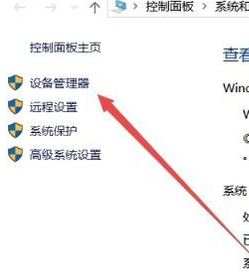 win10系统电脑如何查看硬盘信息?