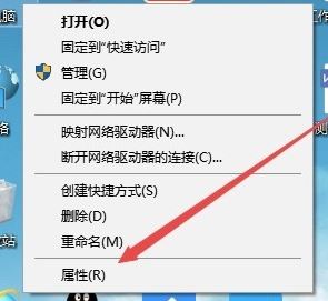 win10系统电脑如何查看硬盘信息?