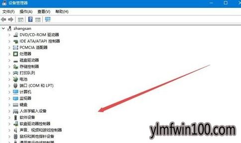 win10系统电脑如何查看硬盘信息?