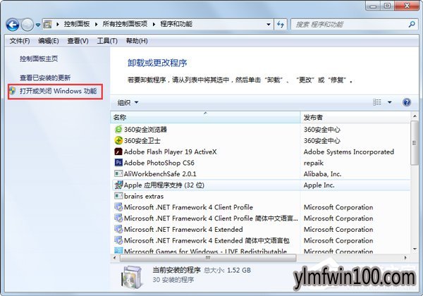 WIN10系统电脑如何关闭tablet pc输入面板的方法