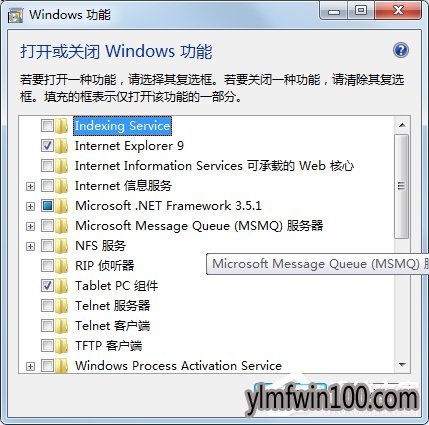 WIN10系统电脑如何关闭tablet pc输入面板的方法