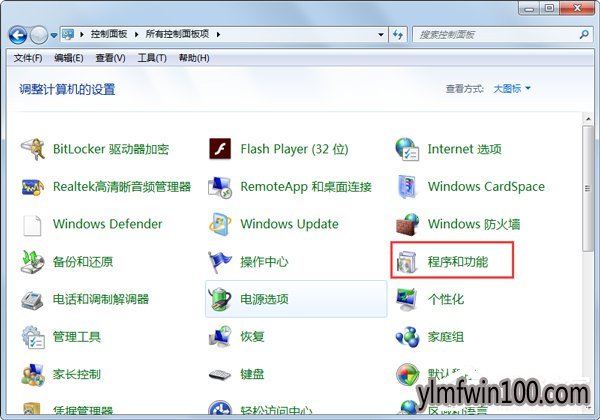 WIN10系统电脑如何关闭tablet pc输入面板的方法