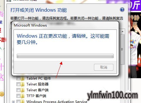 WIN10系统电脑如何关闭tablet pc输入面板的方法