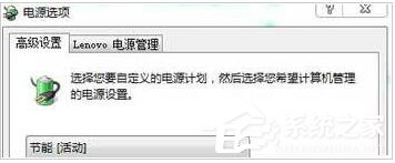WIN7�콢��ϵͳ�ʼǱ���س䲻����ν����