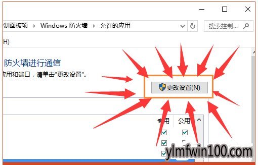 装机版win10系统电脑lol安全组件加载失败如何解决?