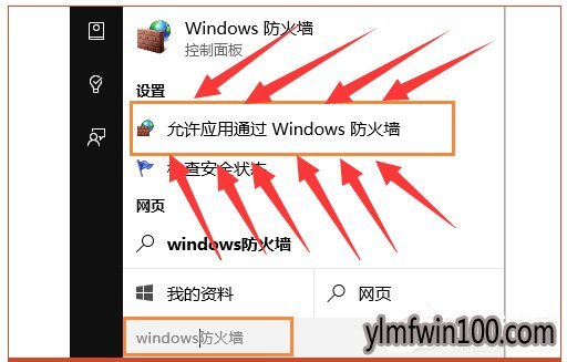 装机版win10系统电脑lol安全组件加载失败如何解决?