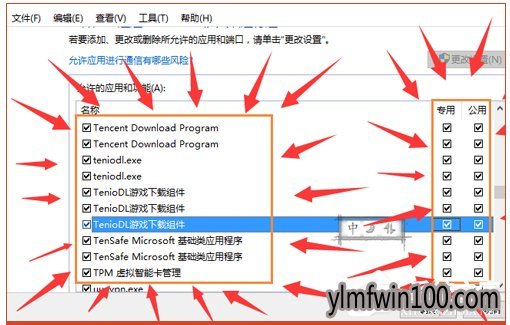 装机版win10系统电脑lol安全组件加载失败如何解决?